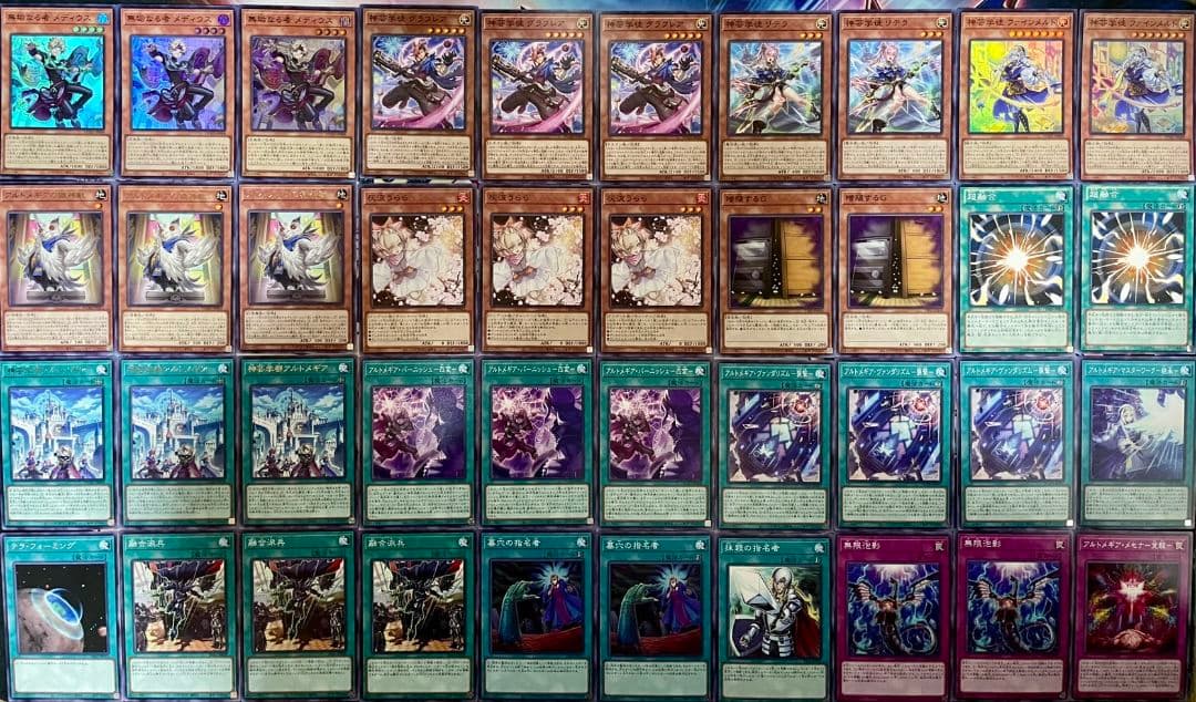 DK アルトメギアデッキ 本格構築 アルトメギア 神芸学徒 神芸学都