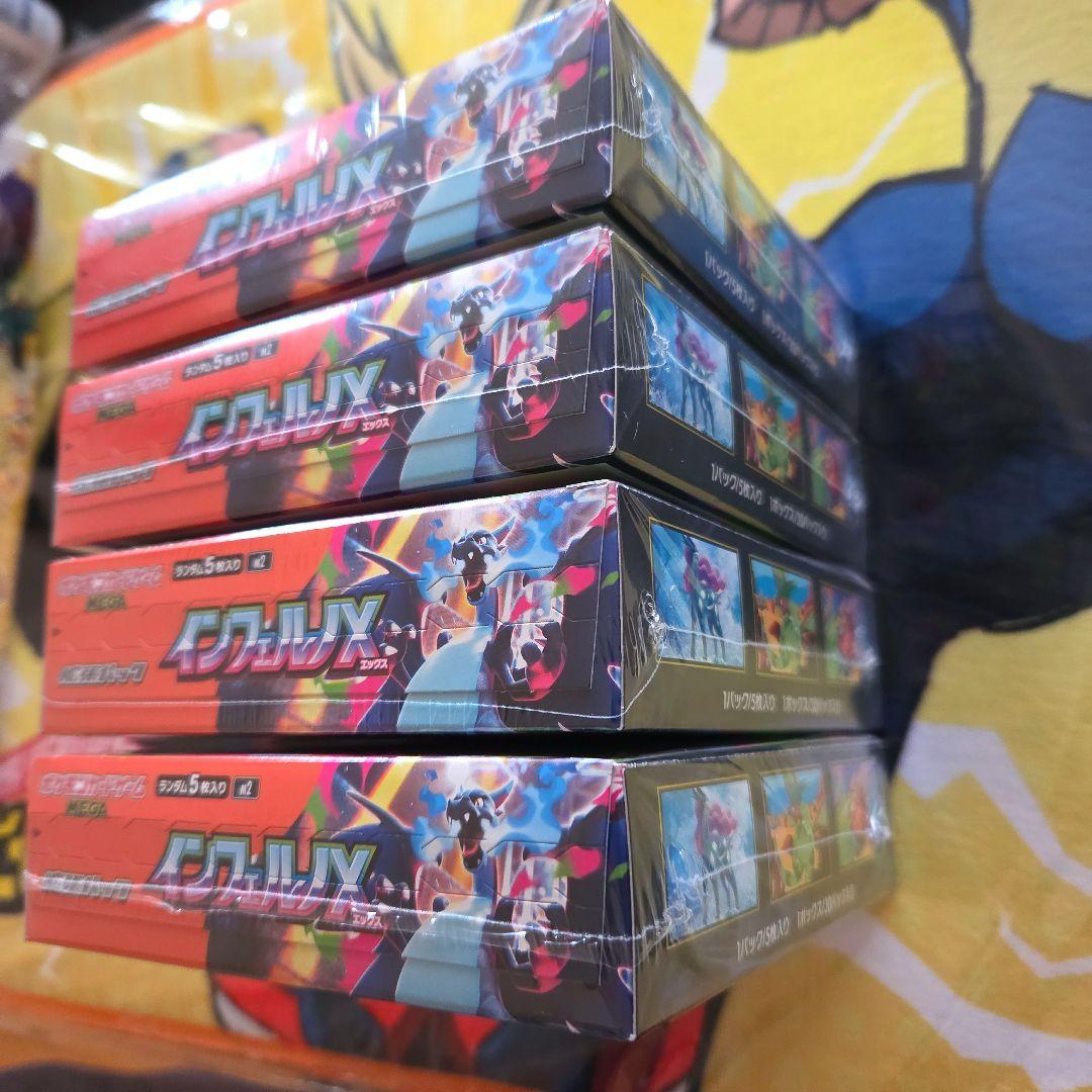 ポケモンカードゲームMEGA インフェルノＸエックス 4BOXシュリンク付き