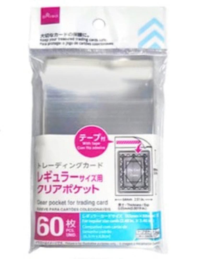 AMPTAK×COLORS グッズ まとめ売り ぷりっつ多め