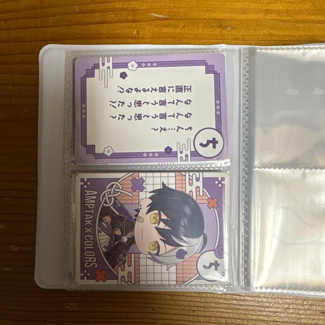 AMPTAK×COLORS グッズ まとめ売り ぷりっつ多め