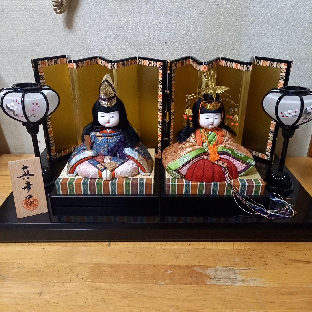 お雛様 真多呂人形 早春雛 木目込み