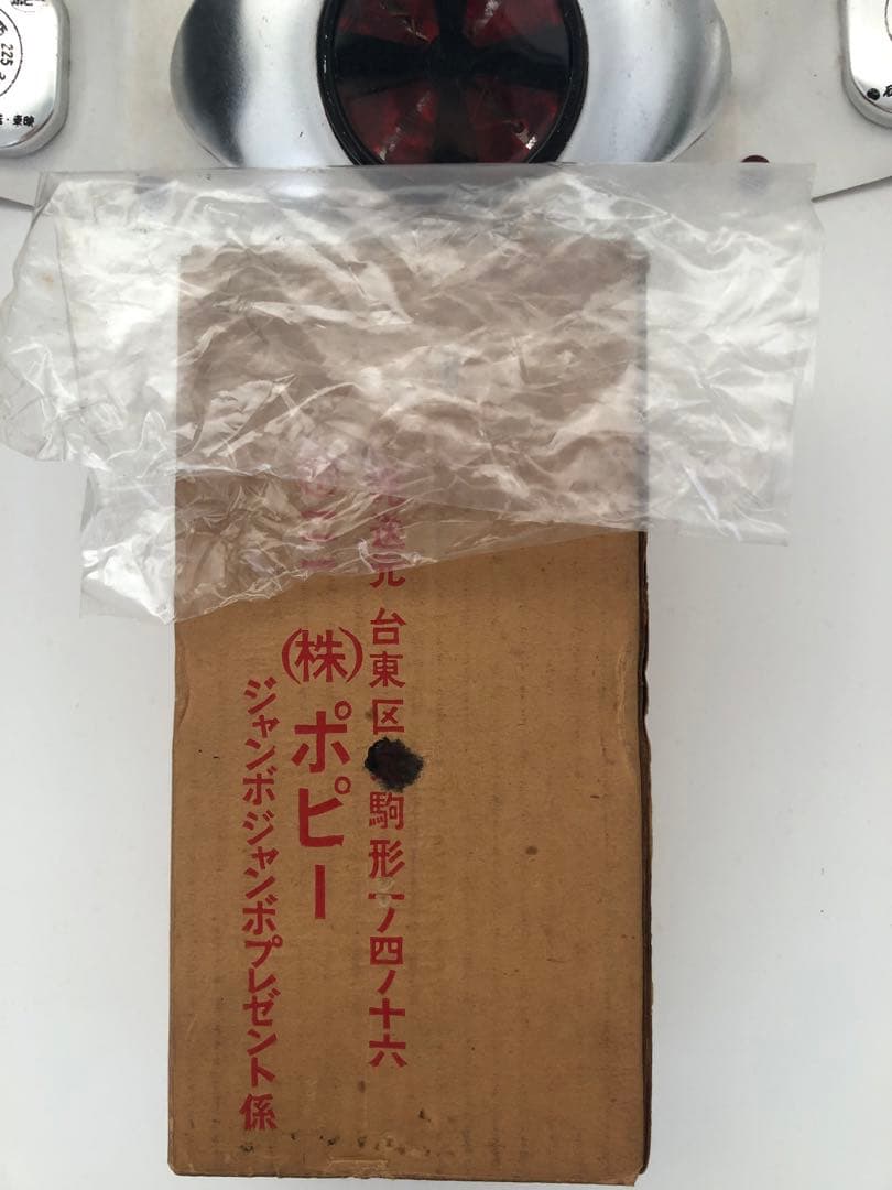 【ポピー】仮面ライダー変身ベルト