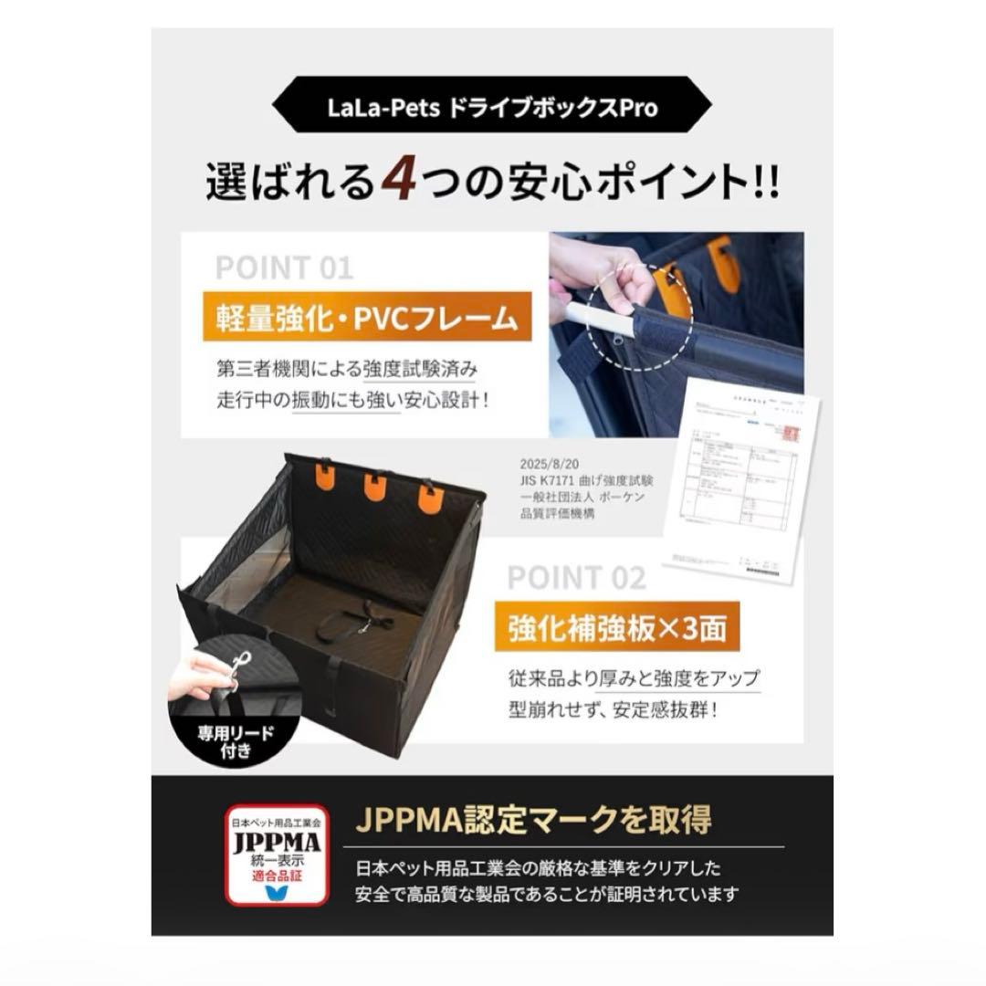 医師監修／JPPMA認定品】ドライブボックス 大型犬用 高耐久構造