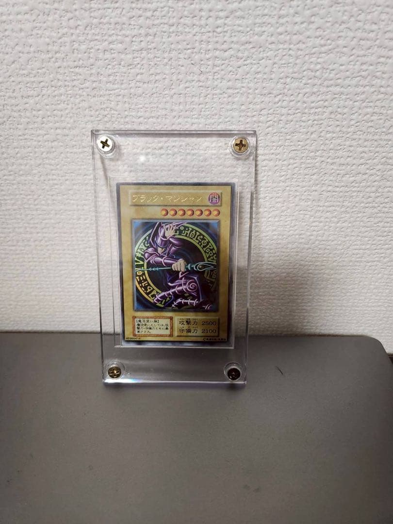 ブラック・マジシャン（初期ウルトラ）