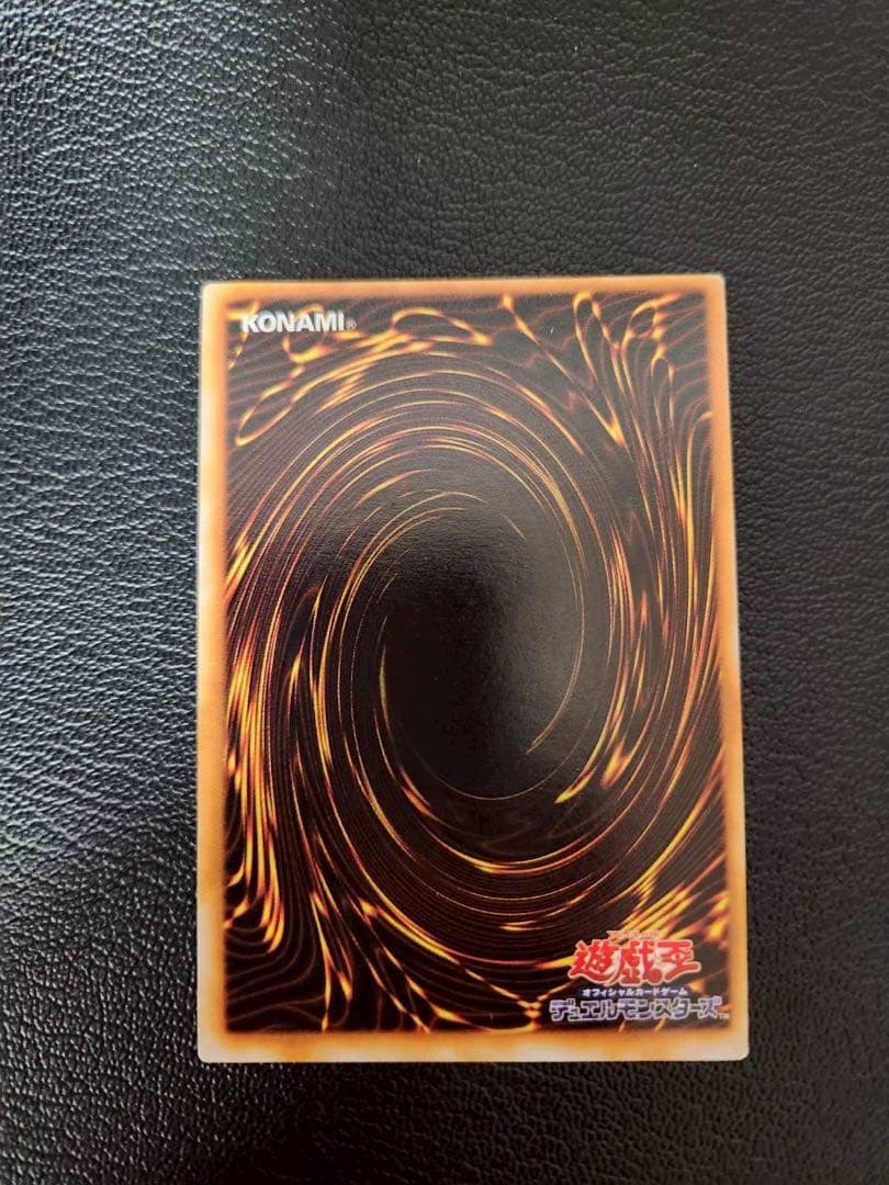 ブラック・マジシャン（初期ウルトラ）