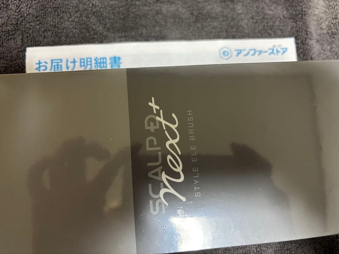 スカルプＤ ネクストプラス スタイルエレブラシ