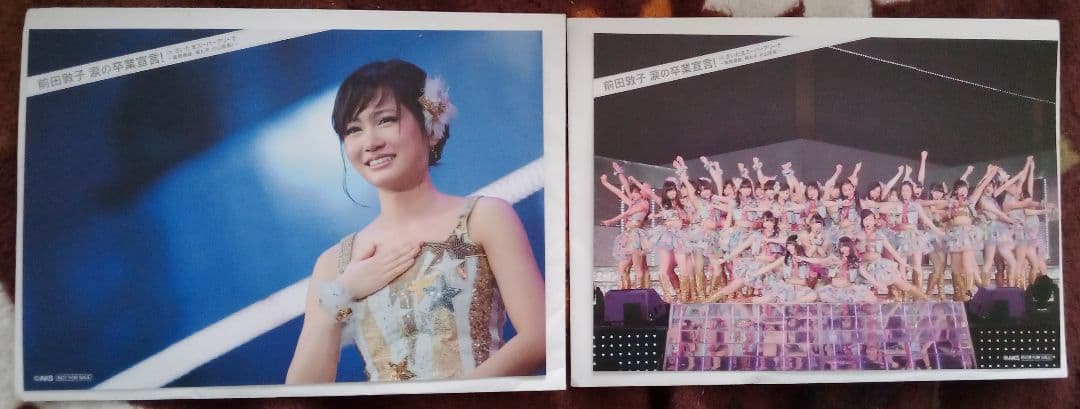AKB48　前田敦子　ポストカード　2種　非売品　希少品　入手困難　レア　特典