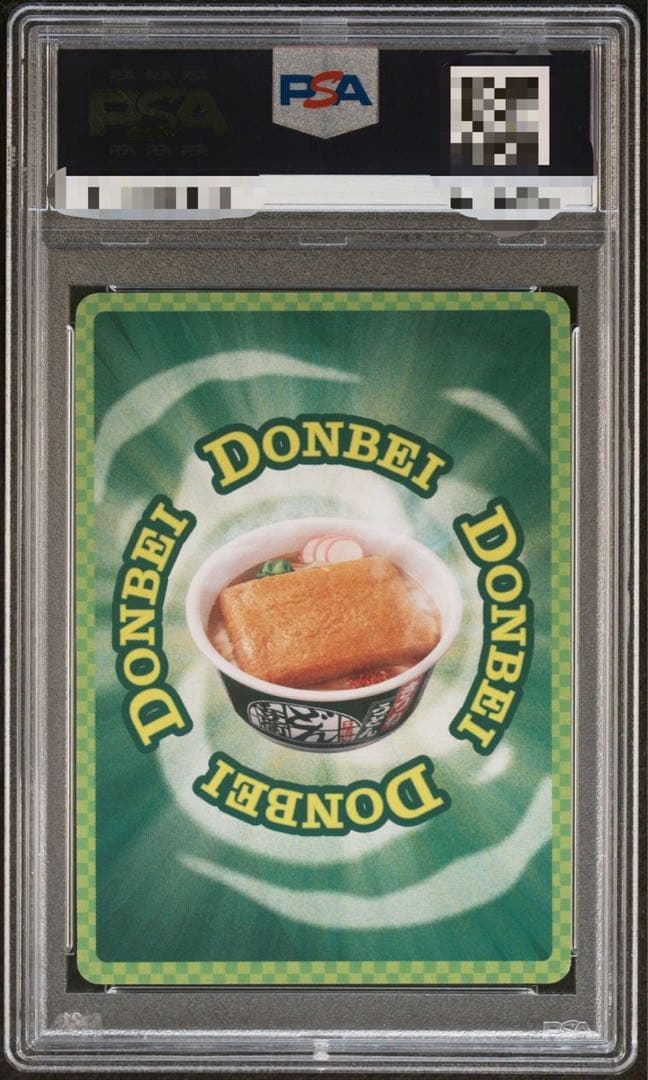 ALL PSA10 どんぎつねカード フルコンプリート さいとうなおき