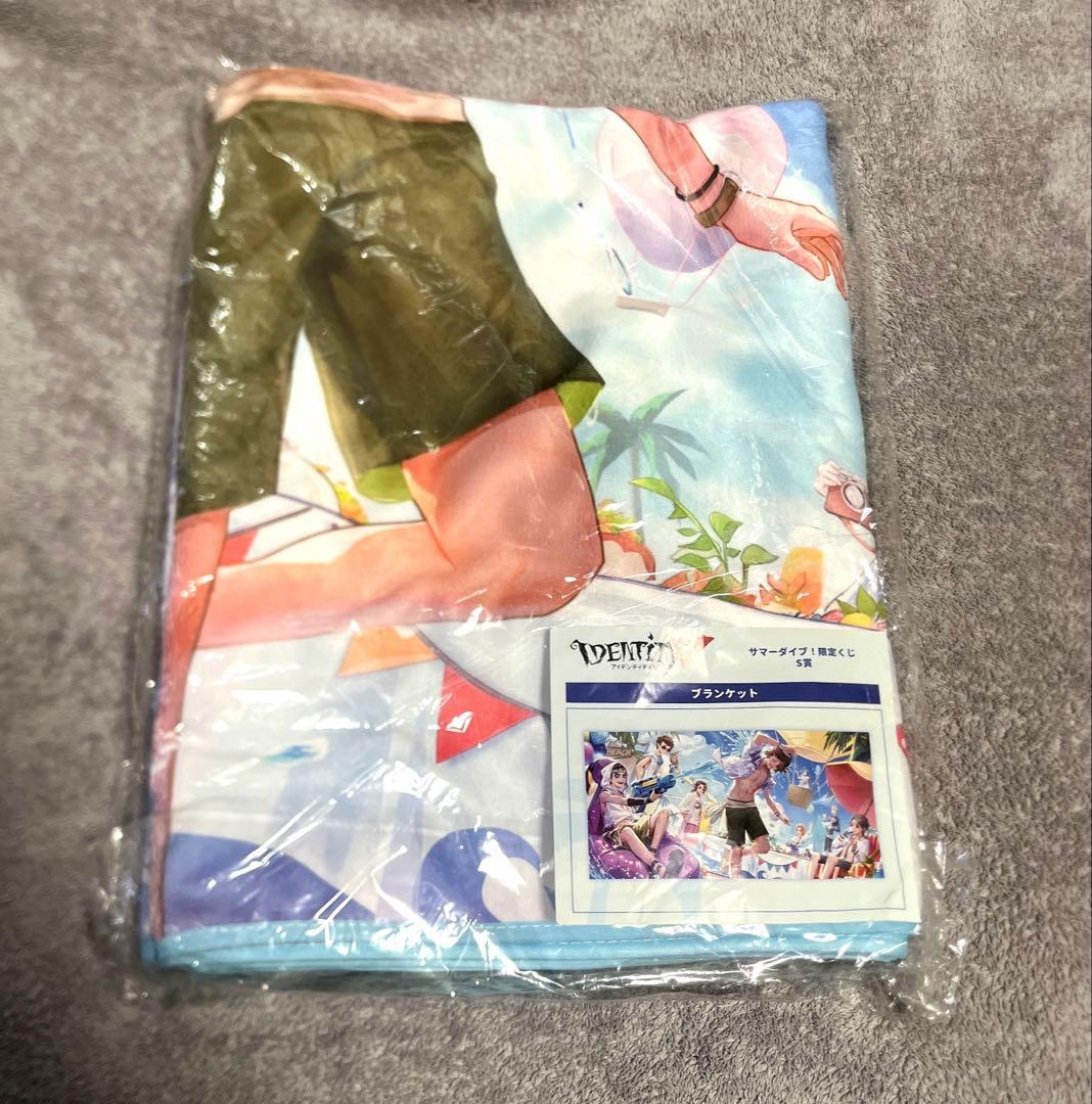 新品未開封 第五人格 サマーダイブ 限定くじ S賞 ブランケット C102