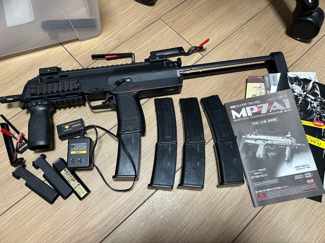 東京マルイ MP7A1 電動ガン