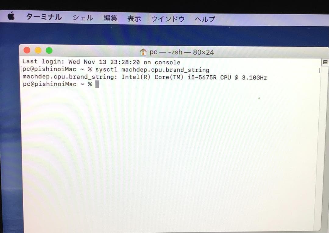 ③-L448-Apple iMac A1418 AC付き 1点