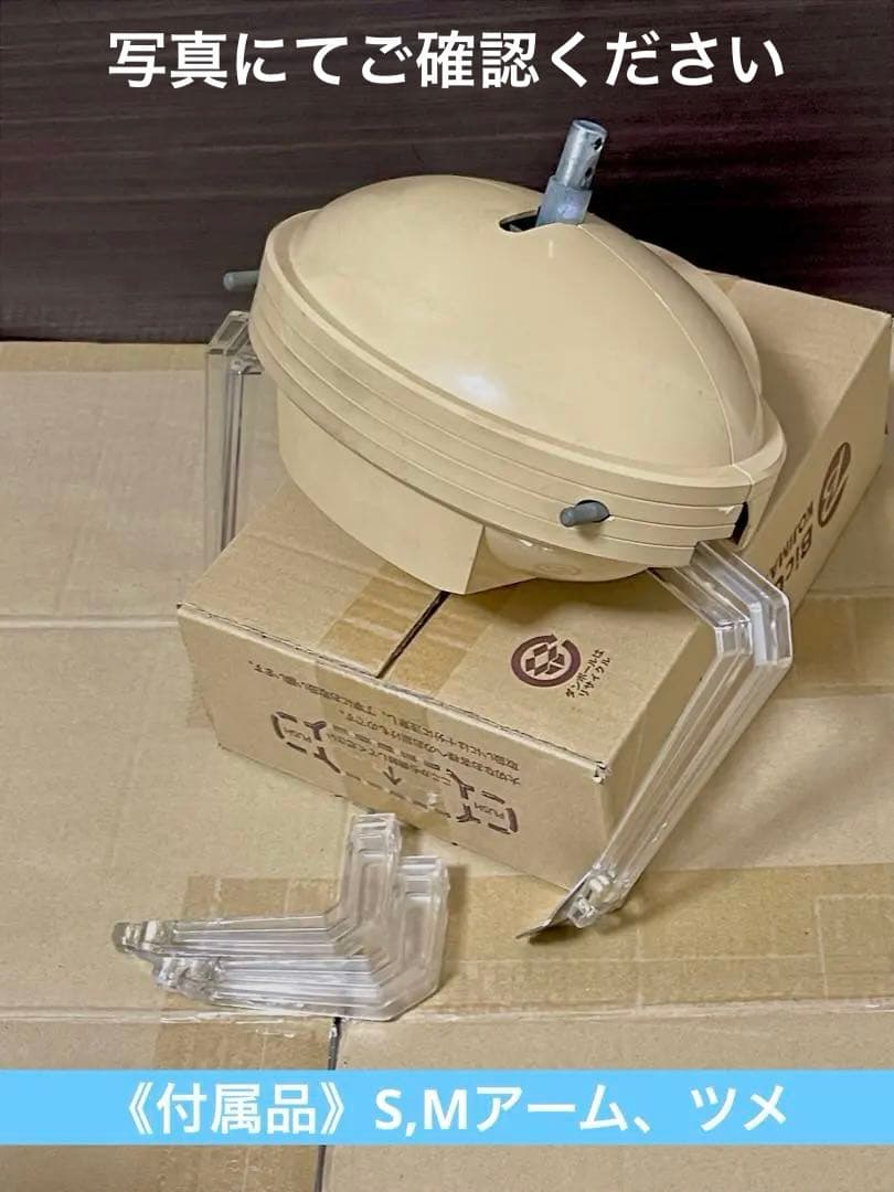 天使の気持ち様 ユニット 部品