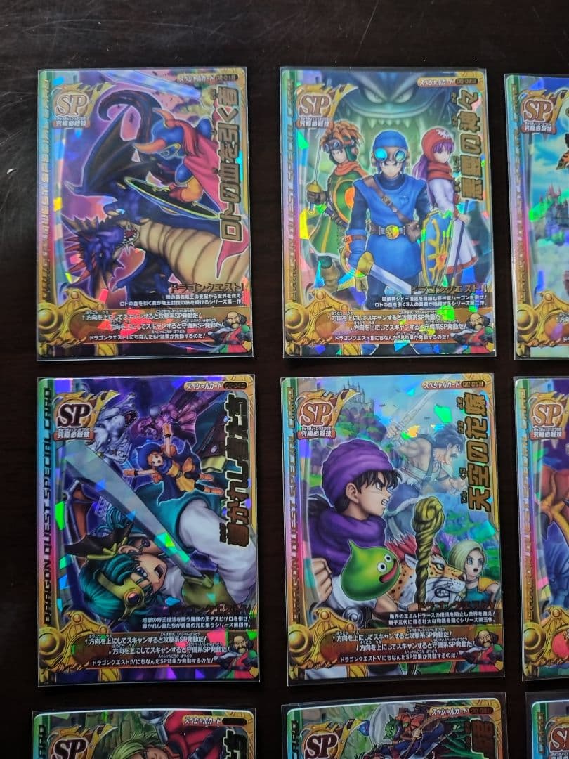 【未使用】ドラゴンクエストモンスターバトルロード　レジェンドSPフルコンプ