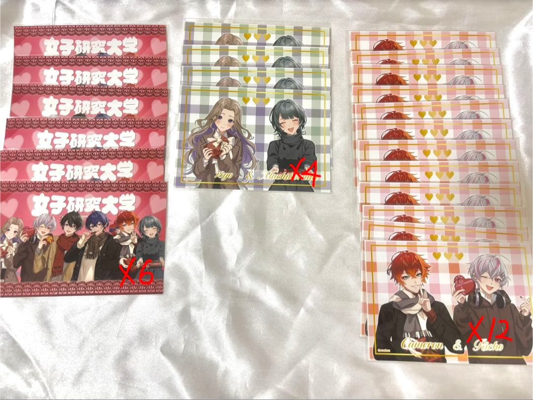 女子研究大学 最強無敵連合 大人が教えてくれないこと まとめ売り