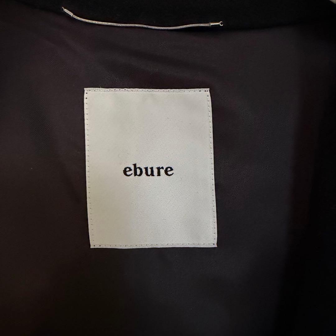 美品 ebure リュクスビーバー ボタンレス ロングチェスター ガウンコート