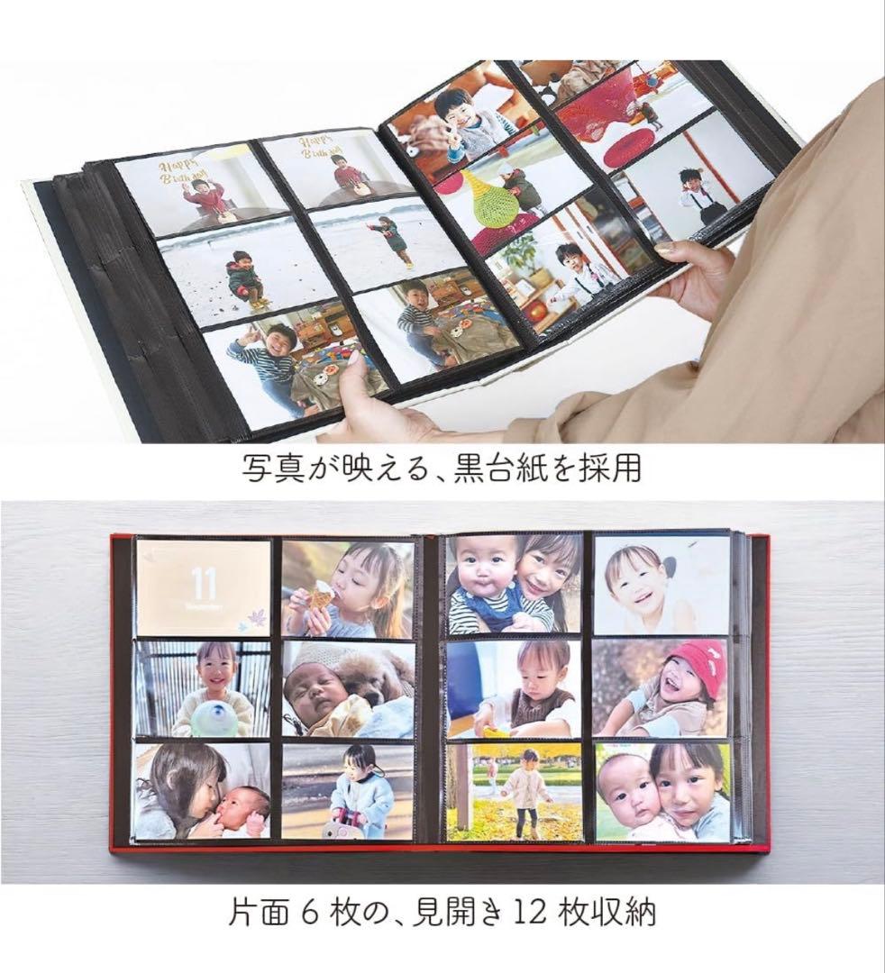 THERAPY COLOR 大容量フォトアルバム 480枚 6冊