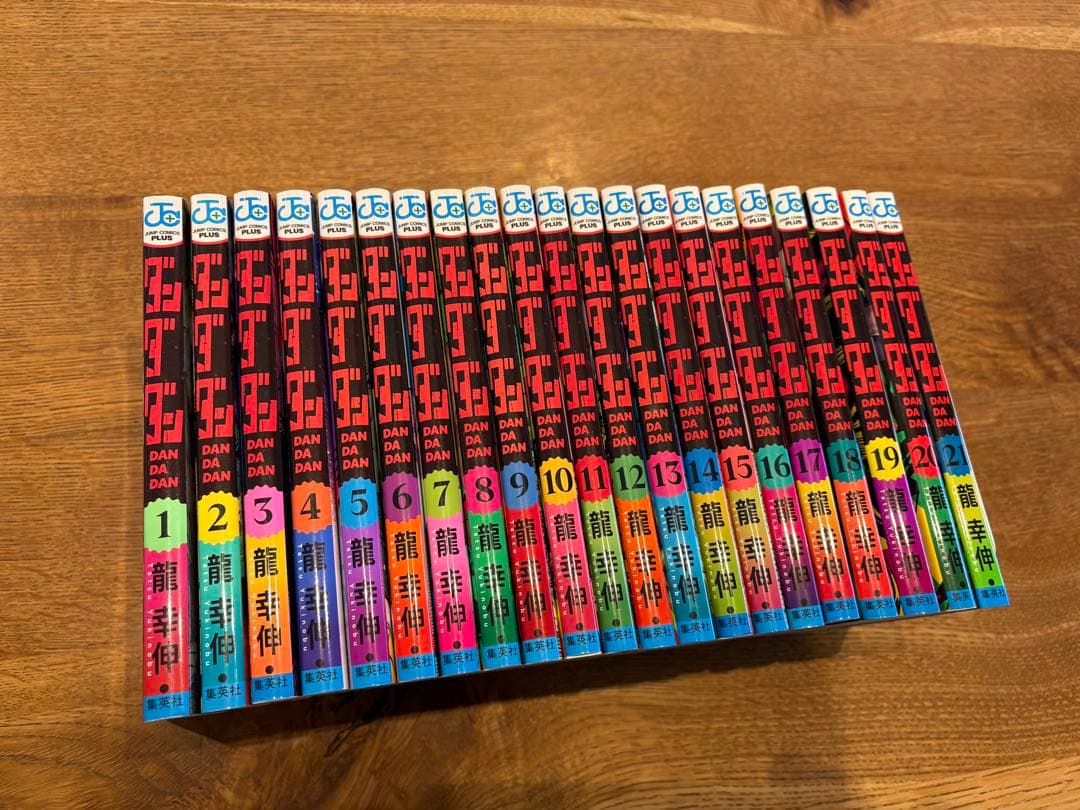 ダンダダン 全巻セット 1-21巻