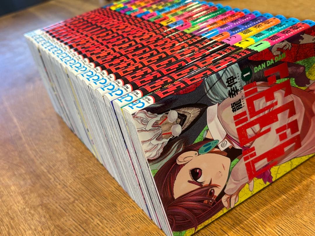 ダンダダン 全巻セット 1-21巻