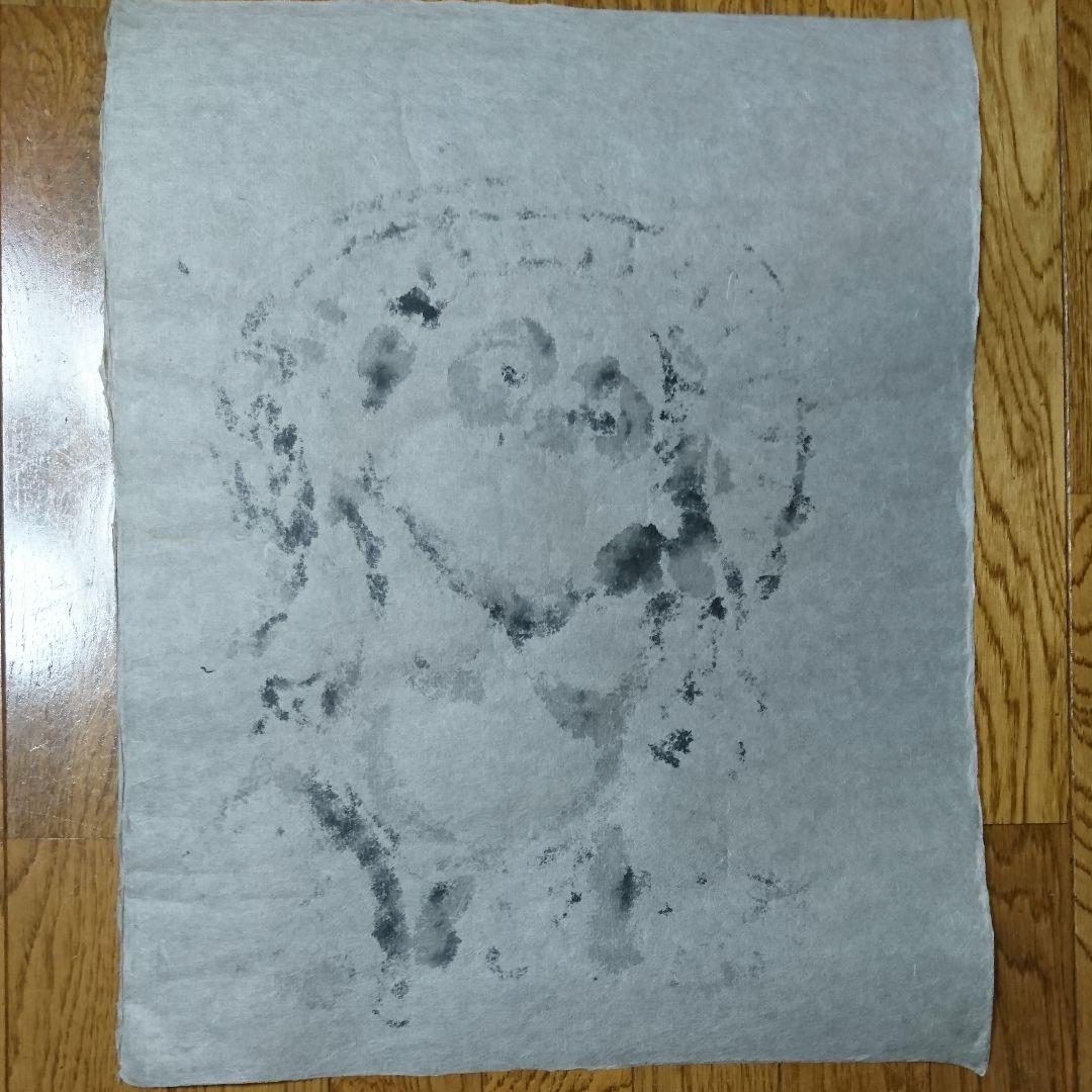 2075) 九谷 二代古青 熊野博 書