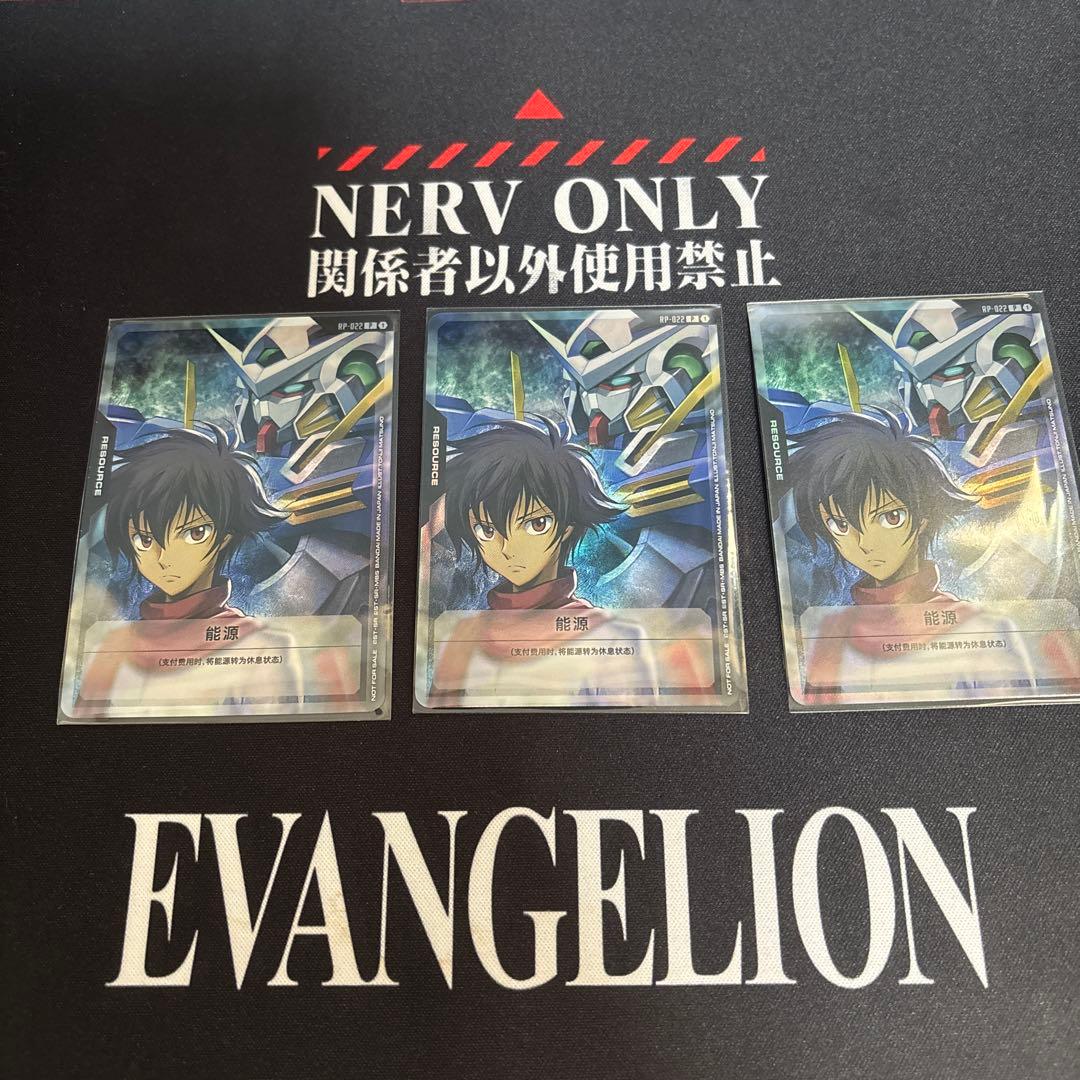 マ*ム様 ガンダムカードゲーム Vジャンプ 付録 言語エラー品 刹那 リソース