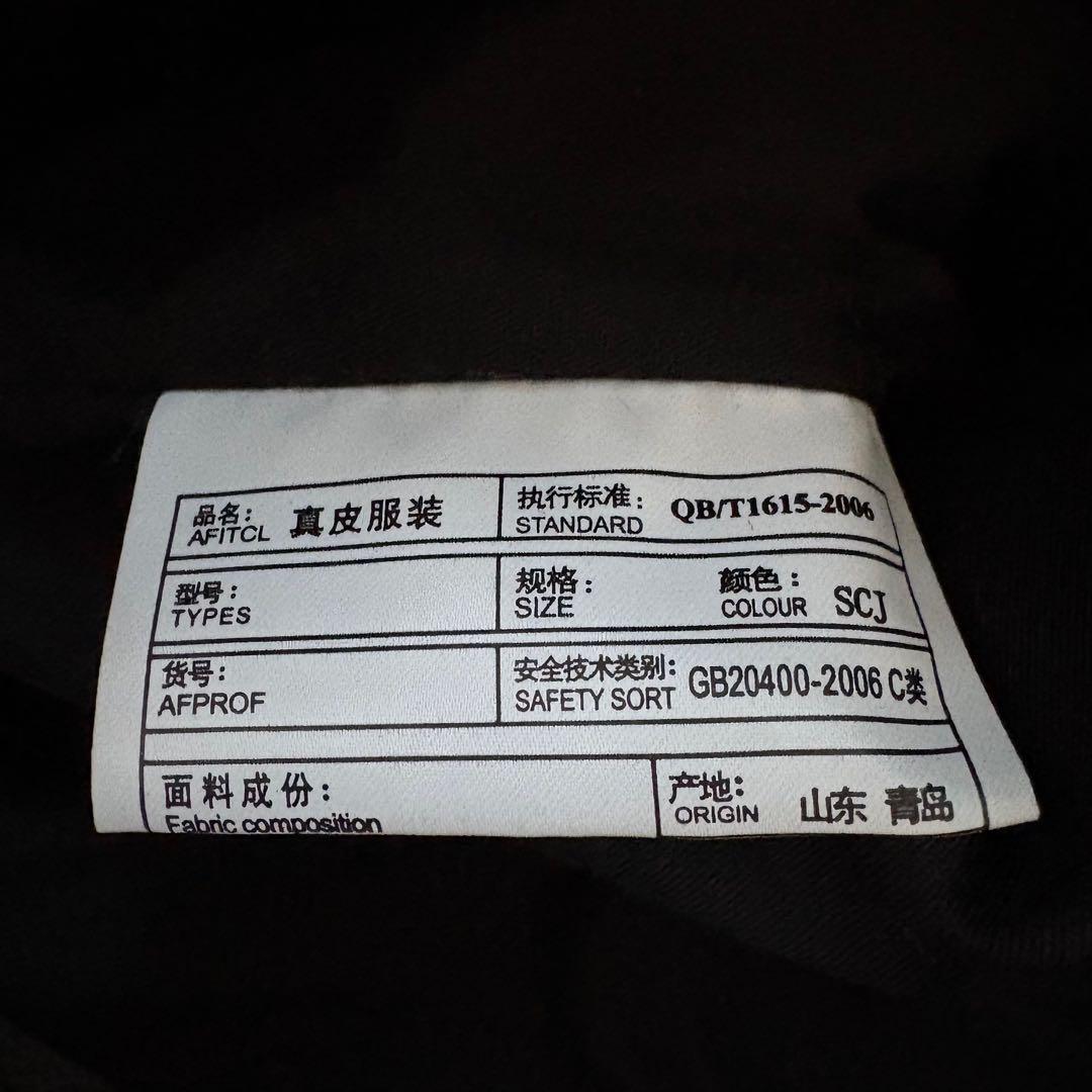 新品未使用タグ付き　FORTIME レザージャケット　本革　牛革　3XL 4L