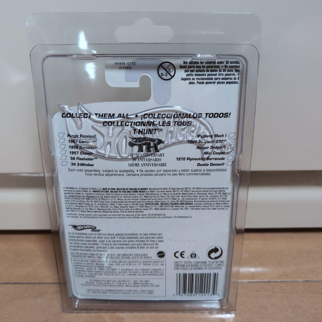 ホットウィール 2005 TH CUSTOMIZED VW DRAG BUS