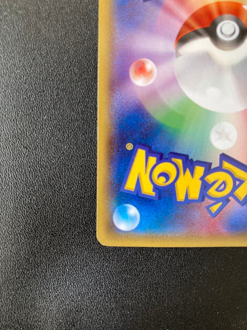 メガトウキョー のピカチュウ PROMO XYシリーズプロモーションカード PR