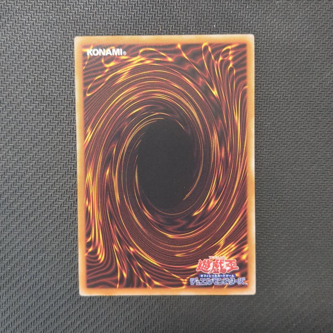 増殖するG スタンプエディション　プリズマ