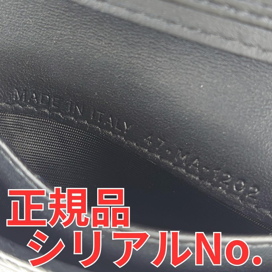 【あんころもち様】ディオール　カロ　カナージュ　2188