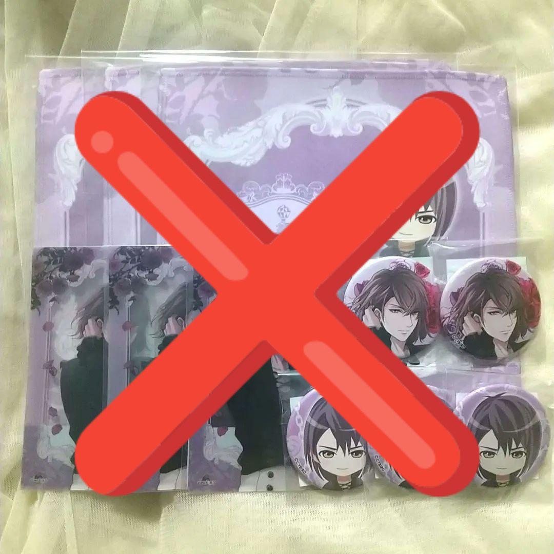 【新品未開封バラ売り⭕️】イケメンヴァンパイア ちゃれくじ グッズ まとめページ