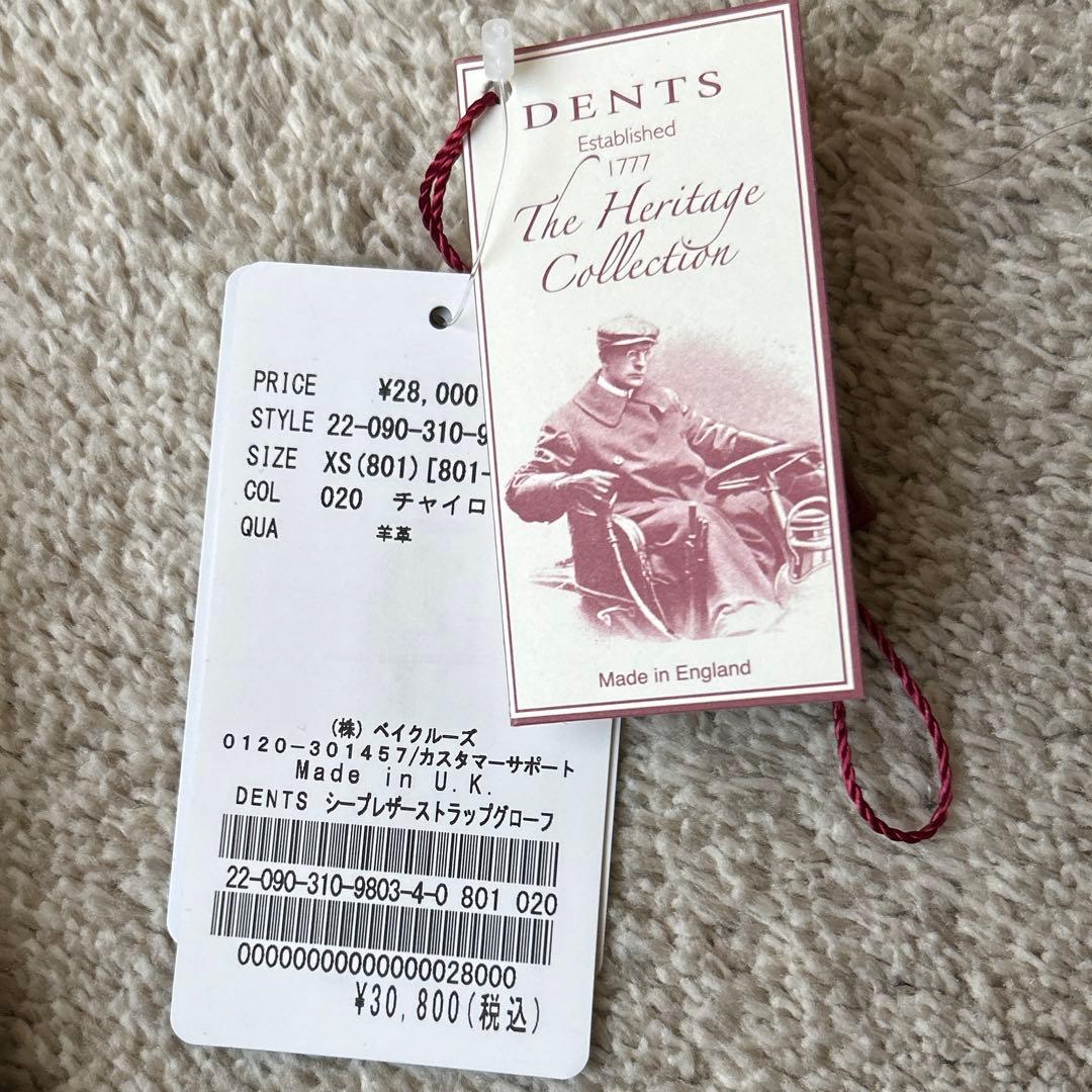 〆サバDENTS ブラウン レザー ドライビンググローブ