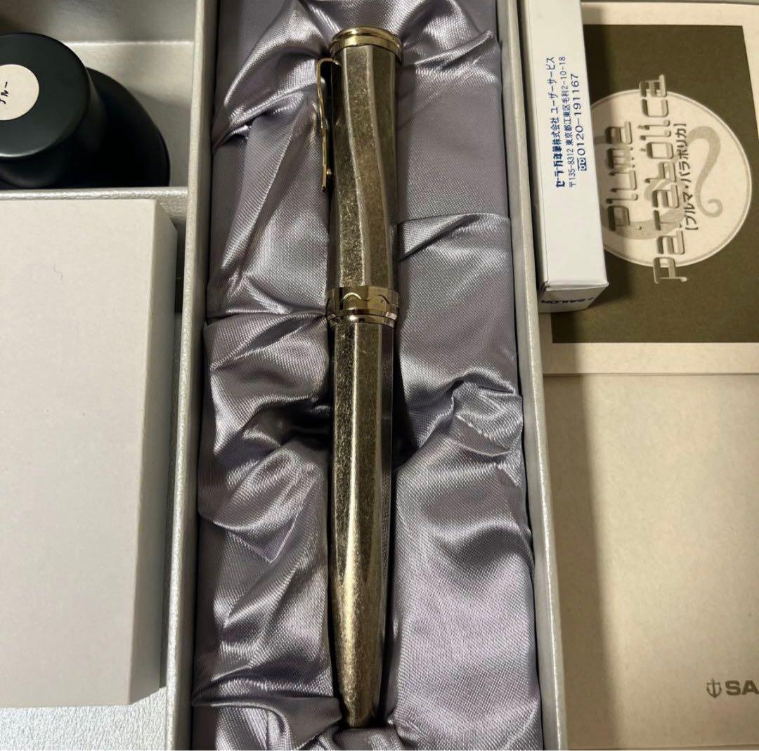 セーラー 万年筆 プルマ・パラボリカ ガウディ生誕150周年記念 長刀研ぎ 中字