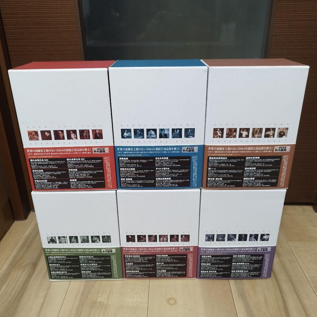 【希少】 藤山寛美の十八番箱 ６箱セット 合計３６巻