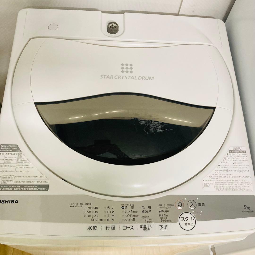 お買い得少し訳あり1人暮らし家電セット❗️大阪、大阪近郊配送と設置無料B