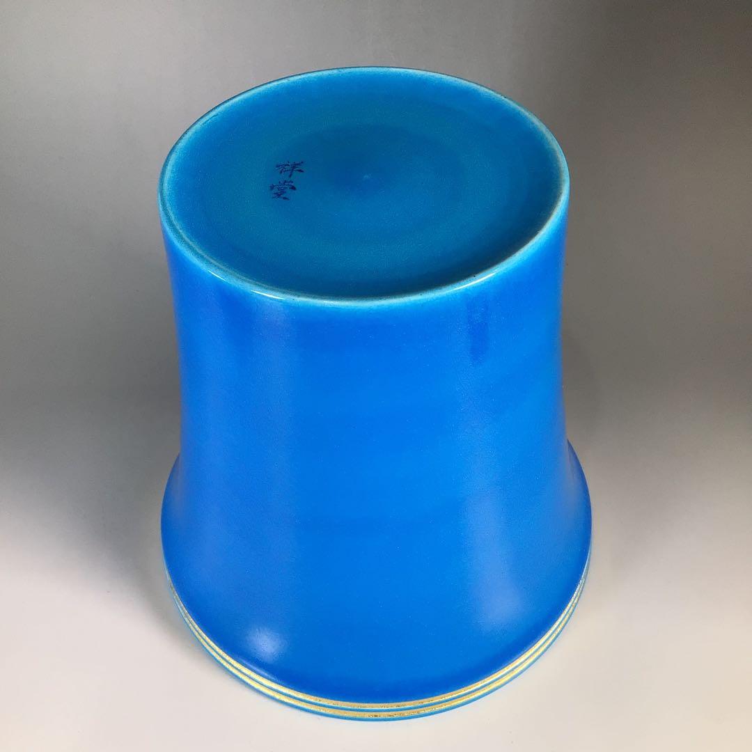 Ｎ６６５　水指　『平安　手塚祥堂造』『即中斎好写』『浅黄交趾』『末広水指』　共箱