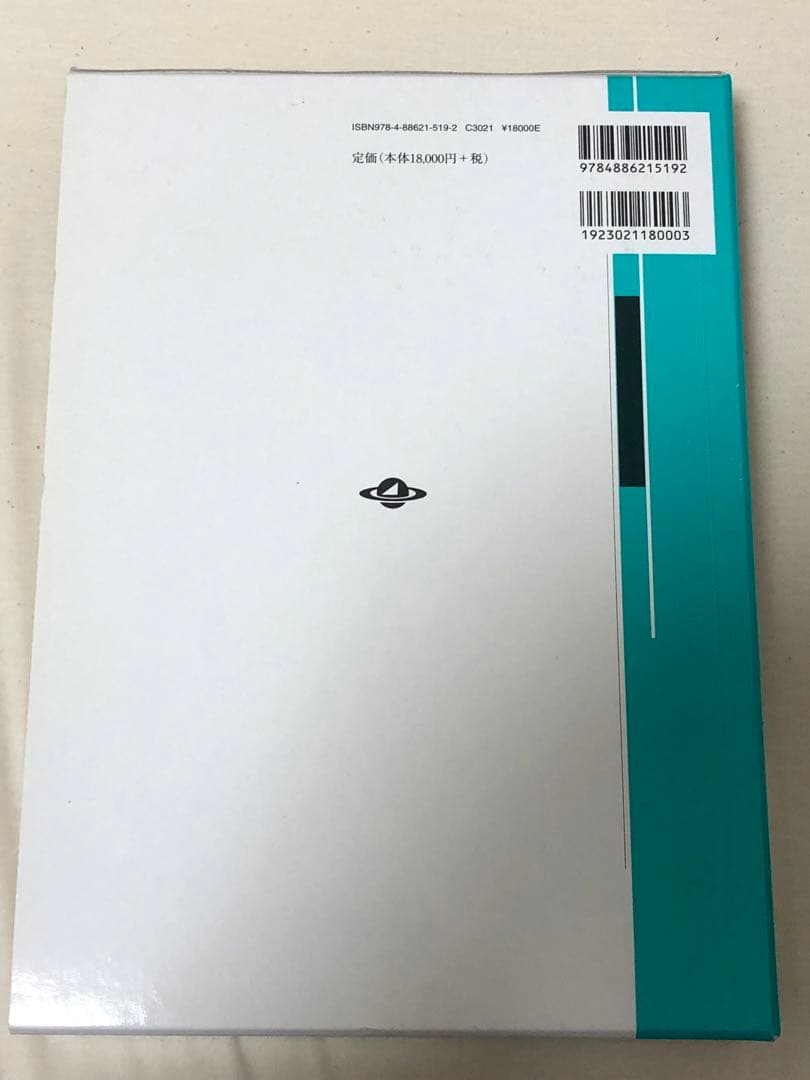 出雲大社の建築考古学