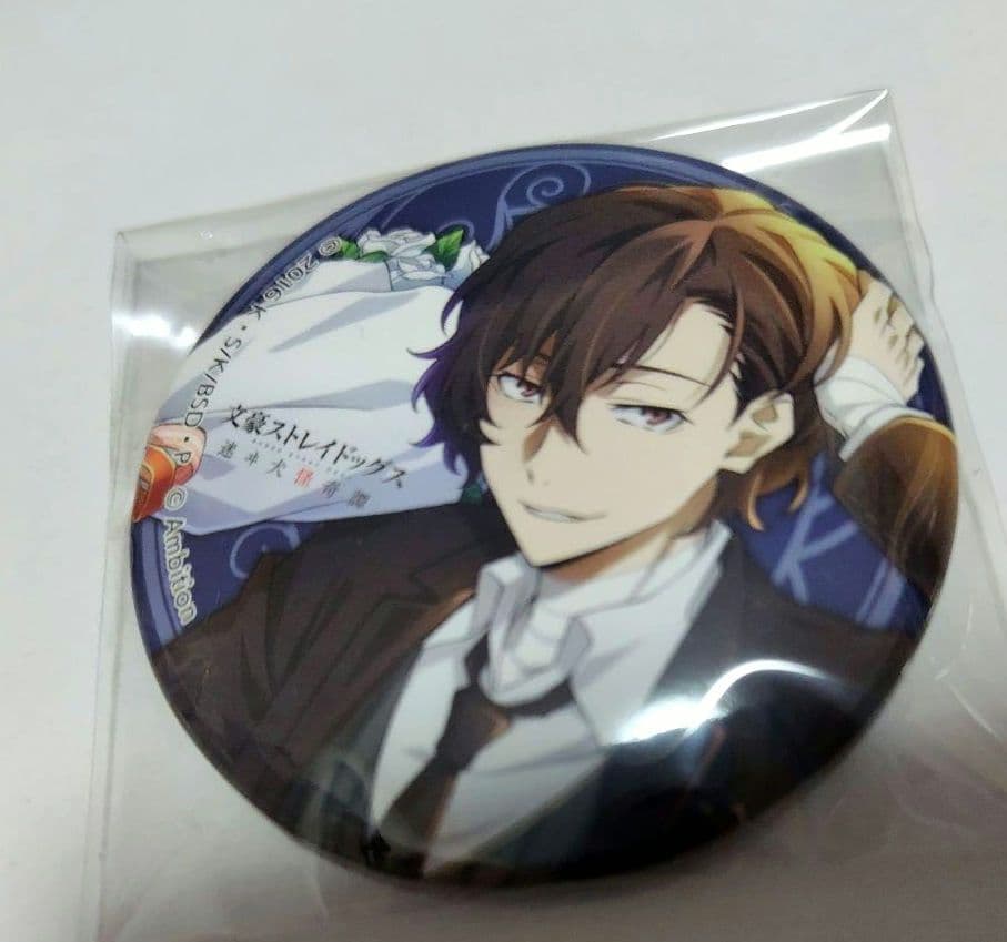 文豪ストレイドッグス 迷ヰ犬怪奇譚 キャラバッジコレクション 太宰治