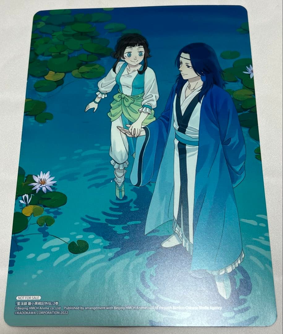 藍渓鎮　アニメイト限定　ビジュアルボード