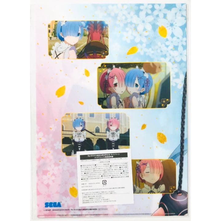 新品★氷川日菜＆レム＆ネム★クリアファイル★2点セット