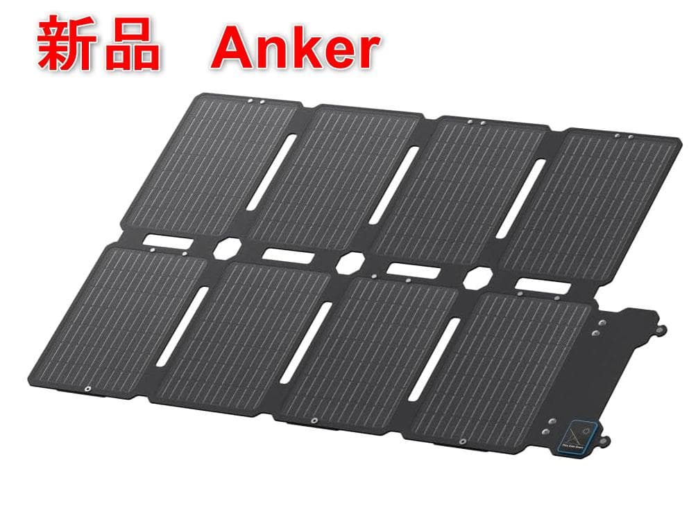 [新品] Anker Solix PS100 100W ソーラーパネル