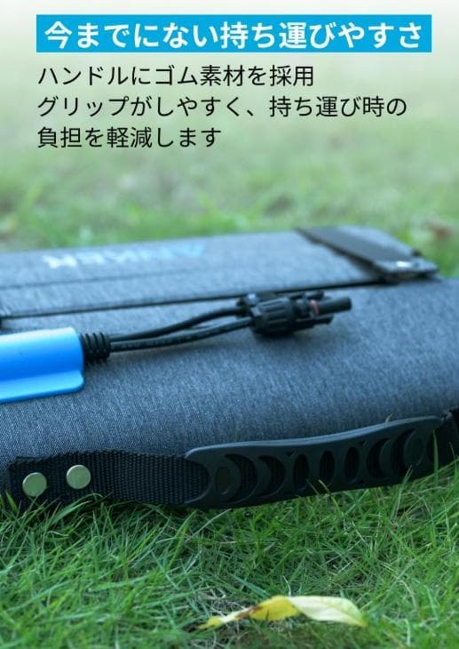 [新品] Anker Solix PS100 100W ソーラーパネル