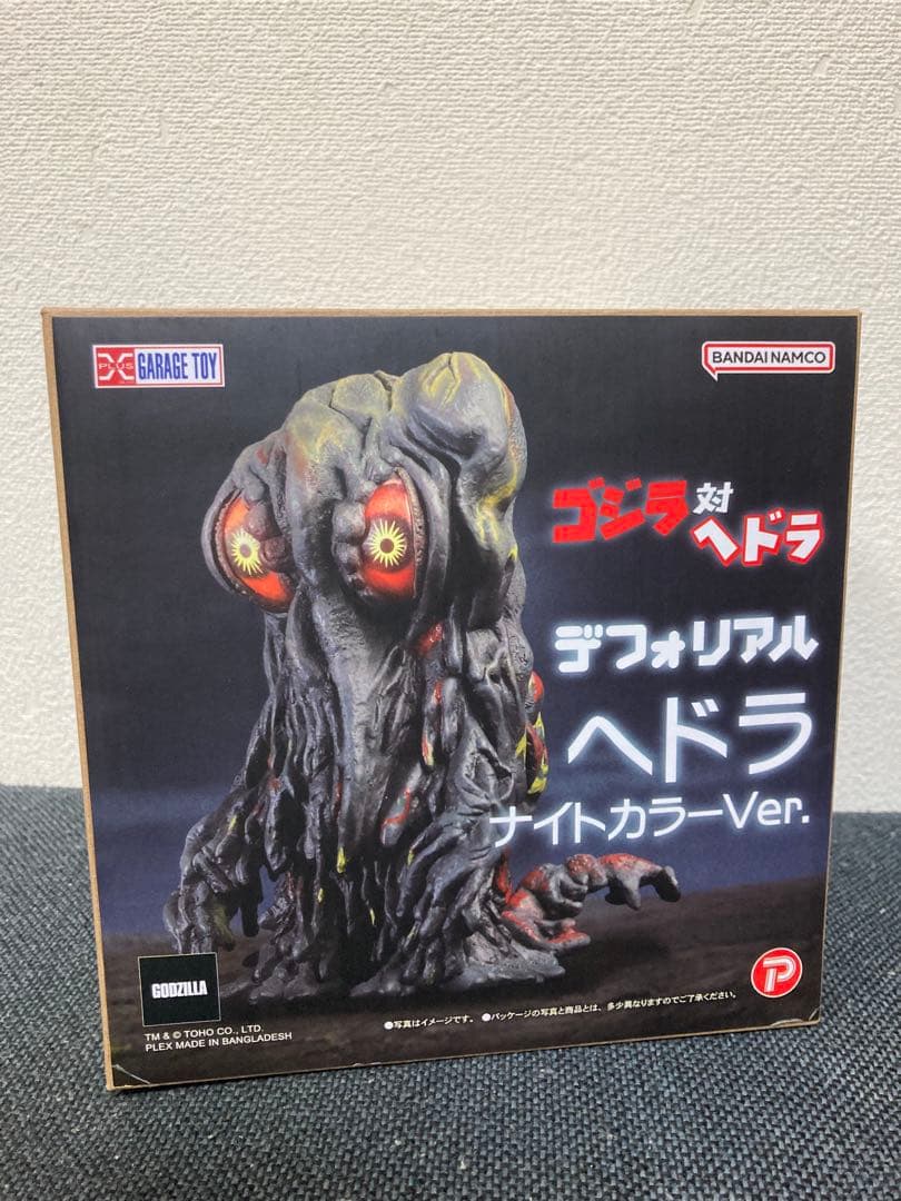 未展示　少年リック限定　デフォリアル ヘドラ　発光版　ゴジラストア　酒井ゆうじ