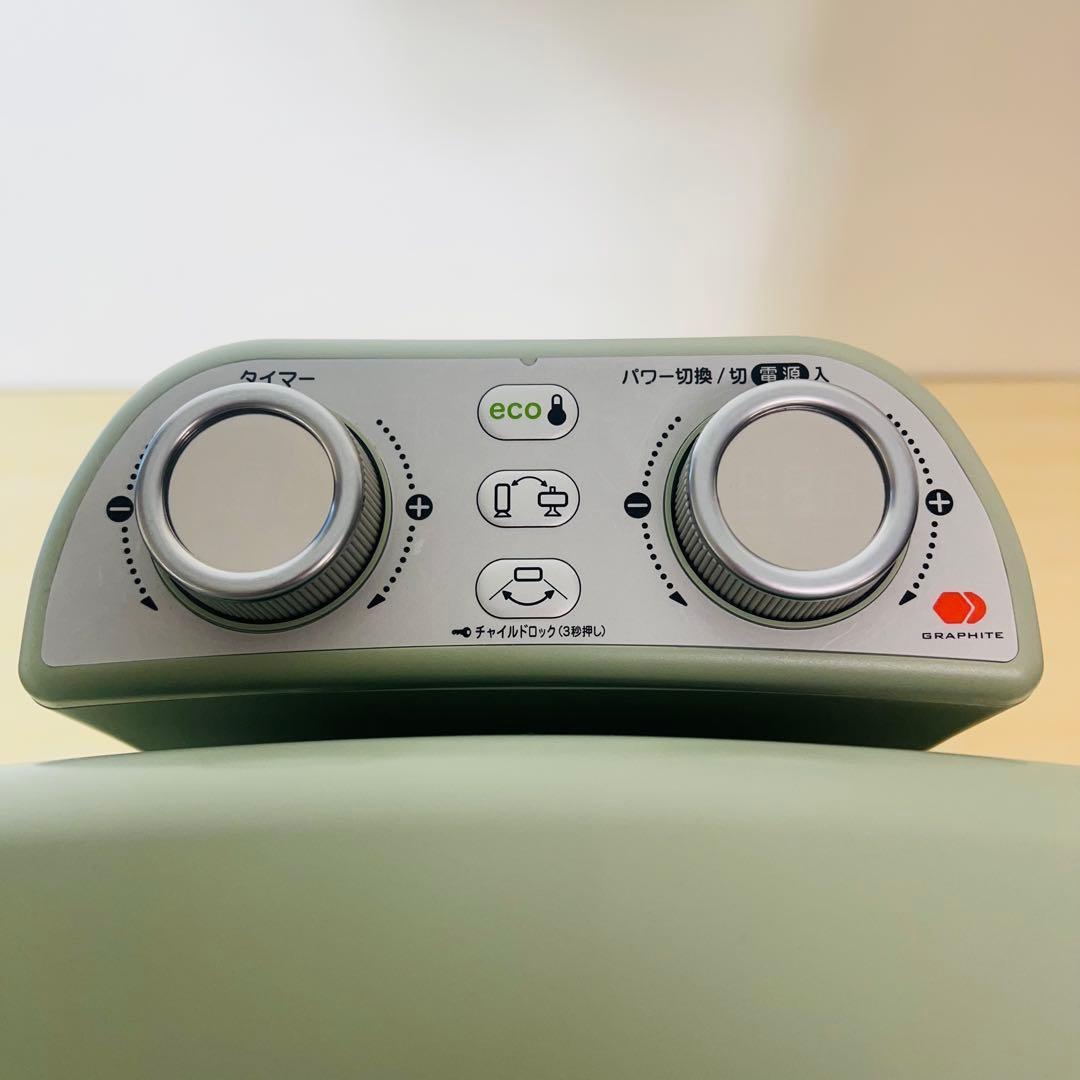 Aladdin 遠赤グラファイトヒーター CAH-2G10EY 2022年製