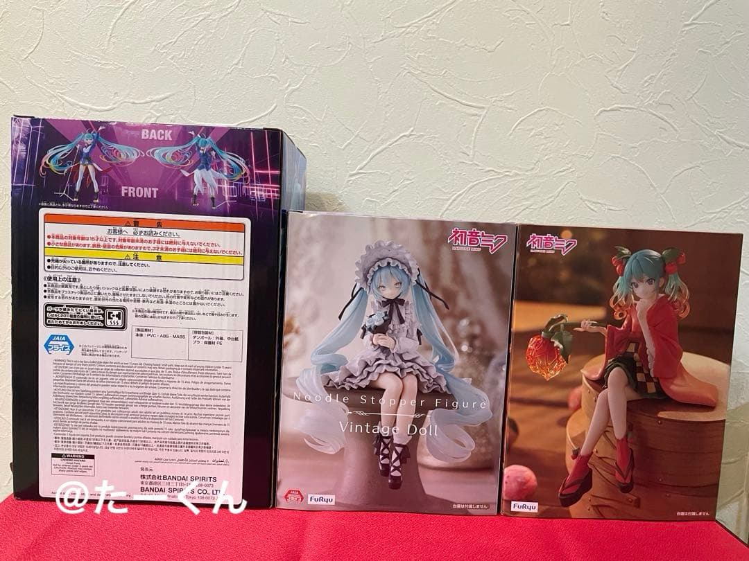 初音ミク ぬーどるストッパーフィギュア ヴィンテージドール　ガンダム　ほおずき