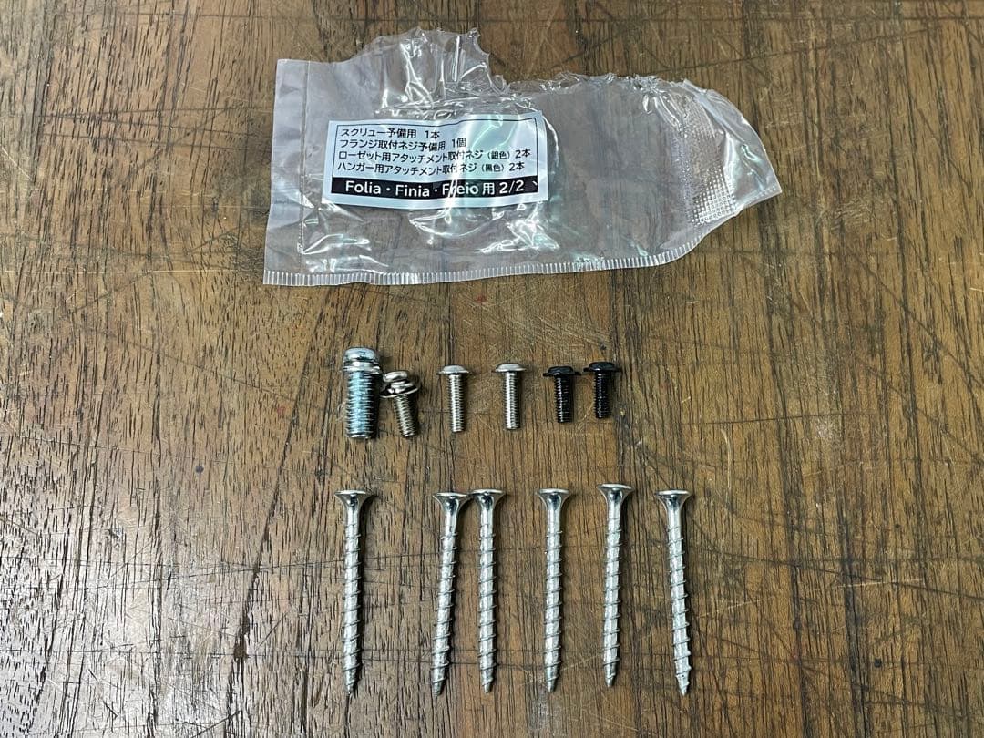 未使用　VENTOTA　シーリングファンライト　フォリア　2025年製