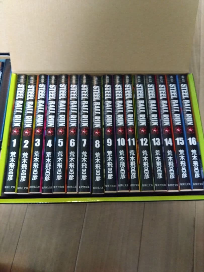 ジョジョの奇妙な冒険 全17巻セット