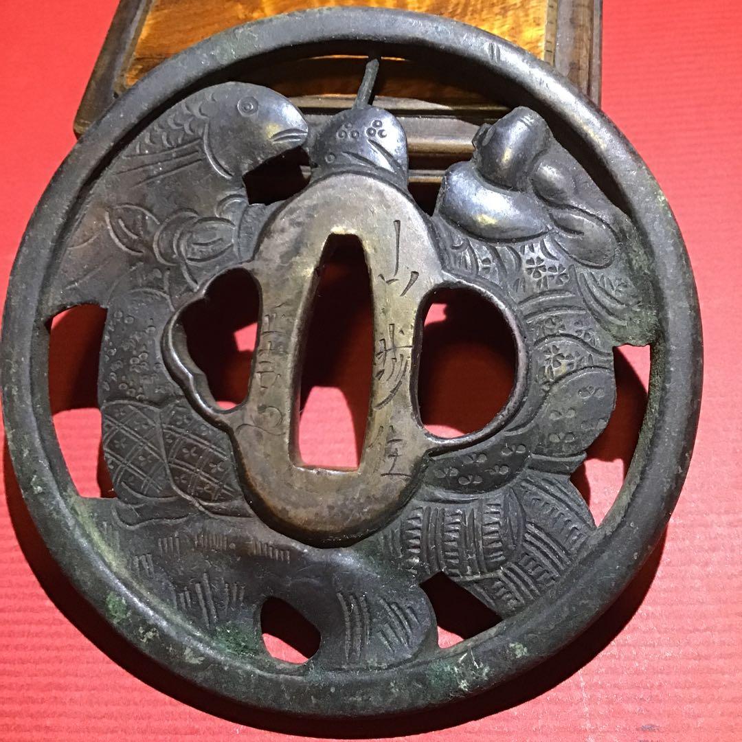 恵比寿大黒大鍔　江戸時代保証　在銘「山城住正吉」