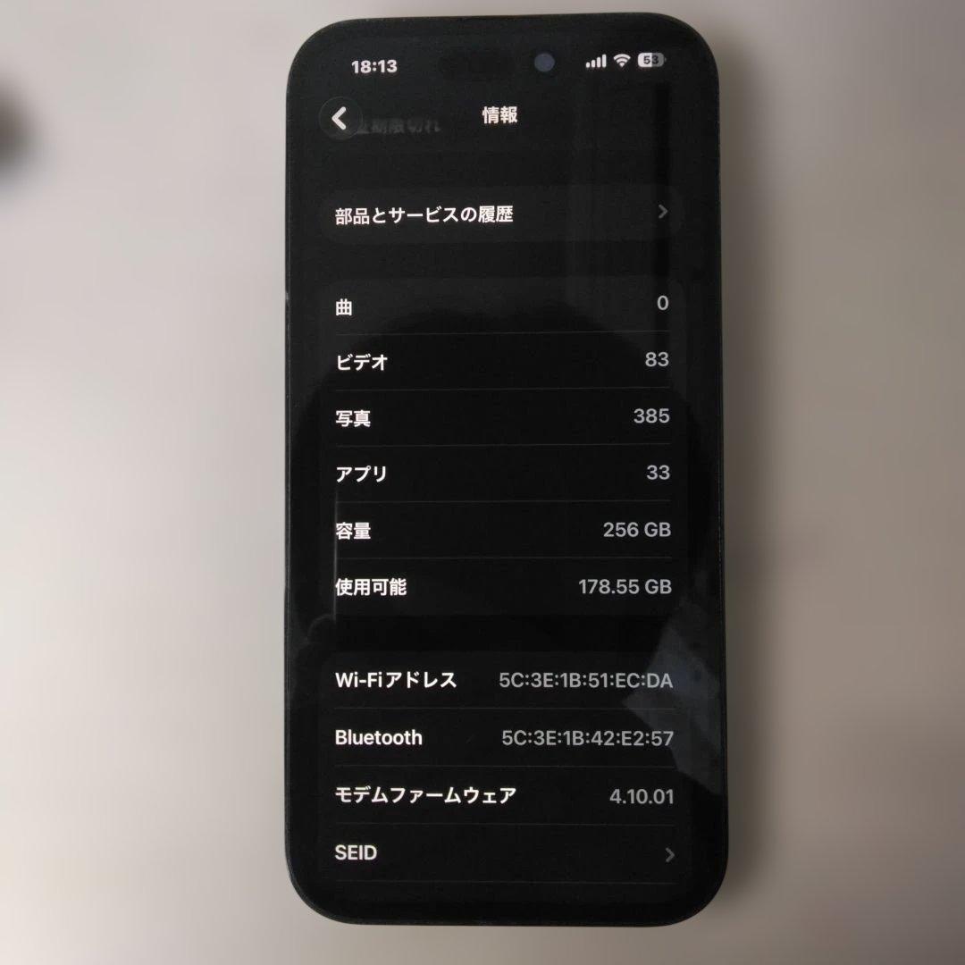 R*M様 iPhone 14 Pro 256GB