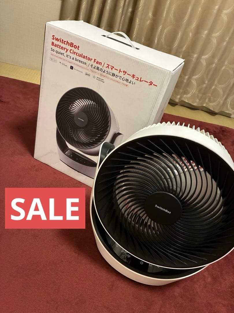 SwitchBot スマートサーキュレーター 無線 有線 両方可バッテリー搭載
