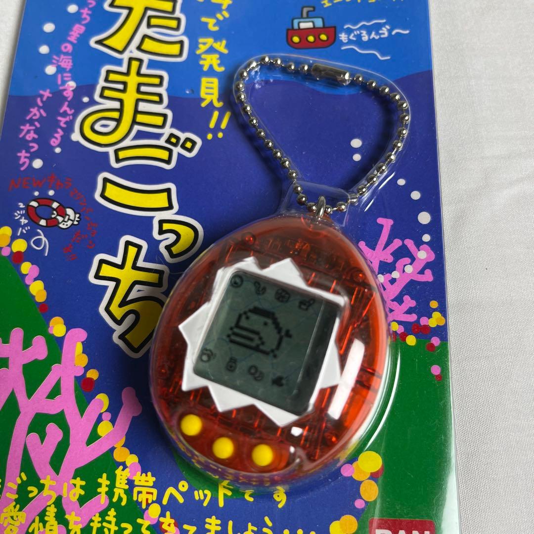 (h) BANDAI 海で発見！！たまごっち　レッドとパープル　1998年